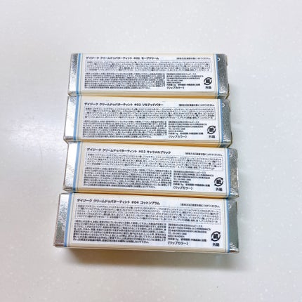 クリームドゥバターティント/dasique/リップティントを使ったクチコミ(8枚目)