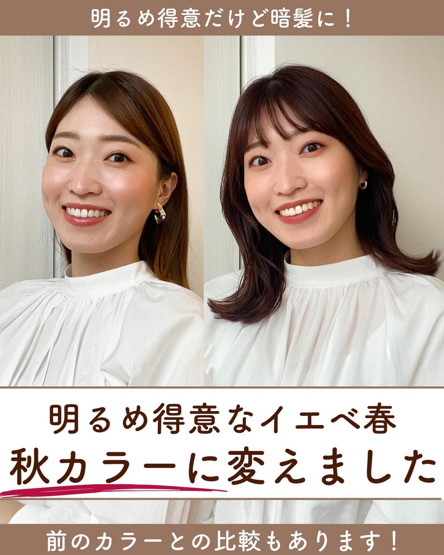 Rina on LIPS ãã¯ãð¥ºå¯æãããè²ð¥ºãšäœåºŠãé¡ãèŠãŠããŸãä»åã®é«ªè²ãæè²ç³»ã®..ãïŒ1æç®ïŒ