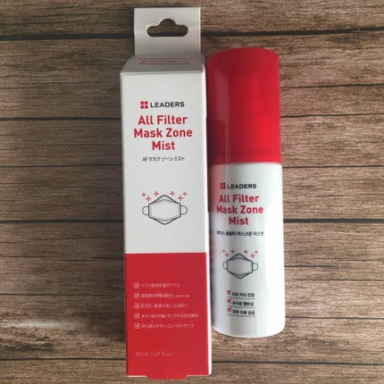 AF マスク ゾーン ミスト/LEADERS/ミスト状化粧水を使ったクチコミ(1枚目)