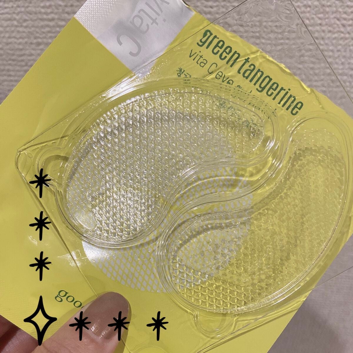 グリーンタンジェリン ビタC アイジェルパッチ/goodal/アイケア・アイクリームを使ったクチコミ(1枚目)