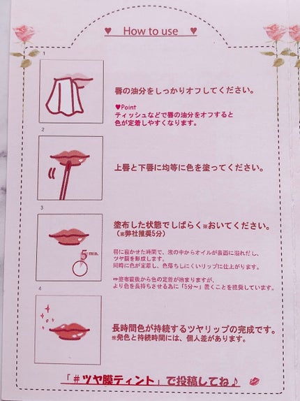 ジューシーリップティント/キャンメイク/口紅を使ったクチコミ(7枚目)