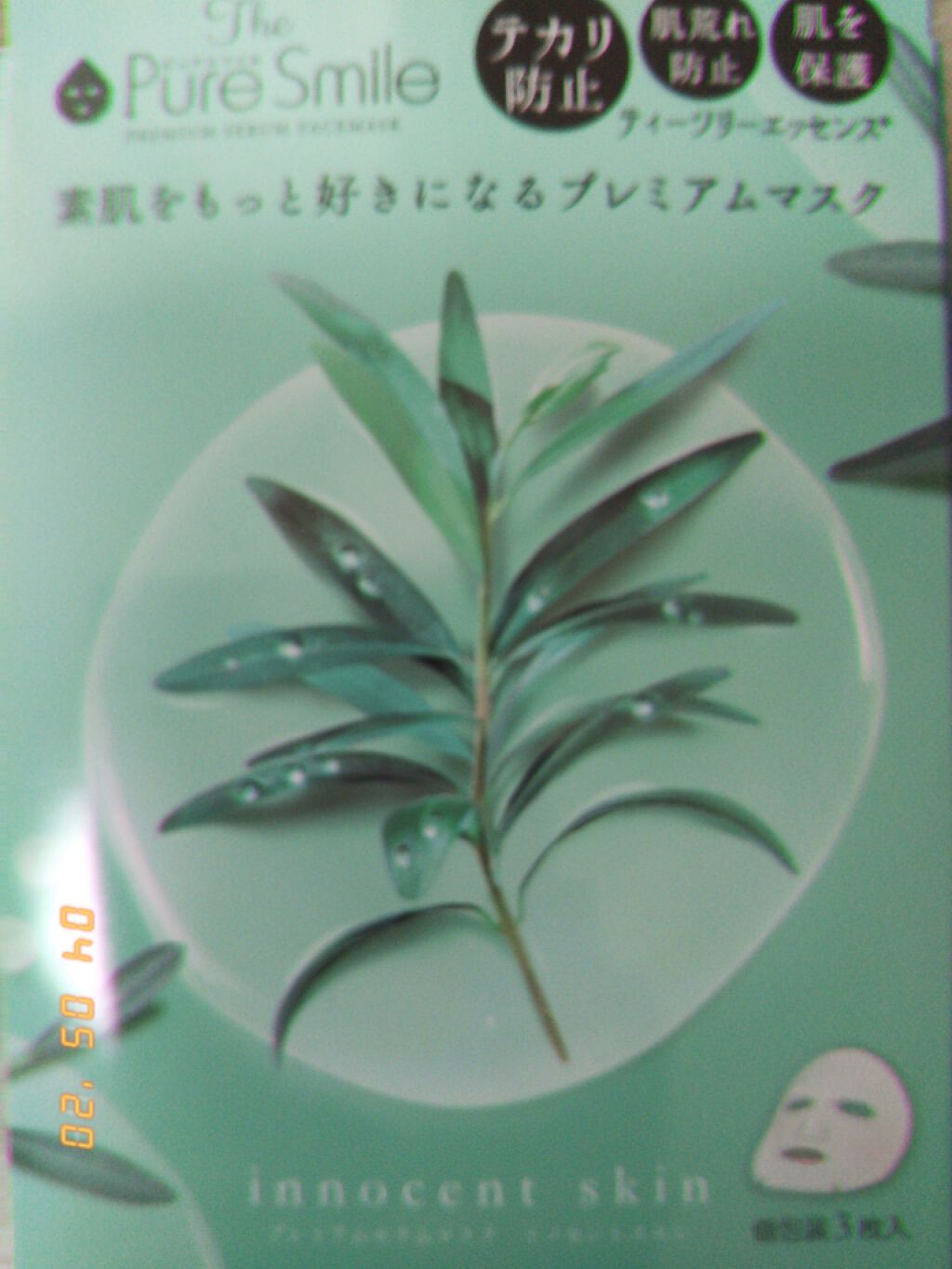 アロエマスク/MJ-Care/シートマスク・パックを使ったクチコミ（2枚目）