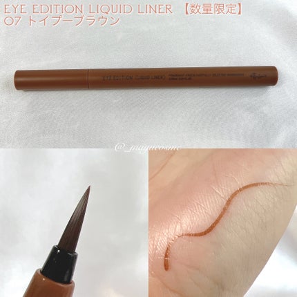 エテュセ アイエディション(カラーパレット)/ettusais/アイシャドウパレットを使ったクチコミ(3枚目)