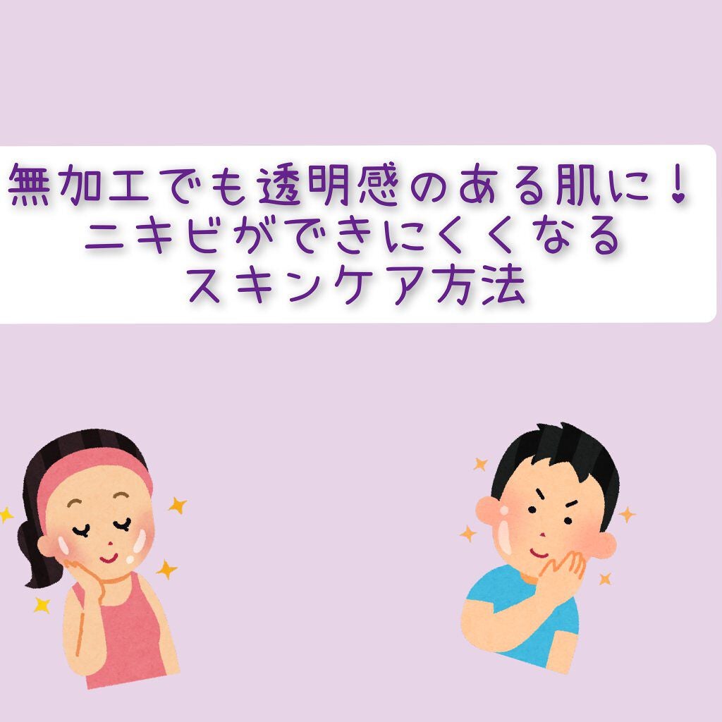 モイスチュア ローション/カルテHD/化粧水を使ったクチコミ(1枚目)