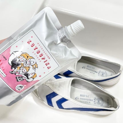 あやこ♡フォロバ100(投稿のある方) on LIPS 「〔クツピカ〕毎週こどもが持ち帰ってくるうわばきを洗うのって地味..」(6枚目)