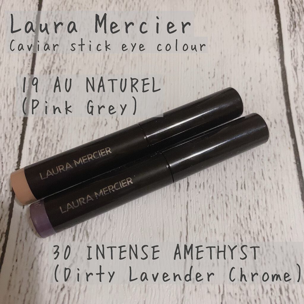 キャビアスティック アイカラー 30 INTENSE AMETHYST/ローラ メルシエ/スティックアイシャドウを使ったクチコミ（1枚目）