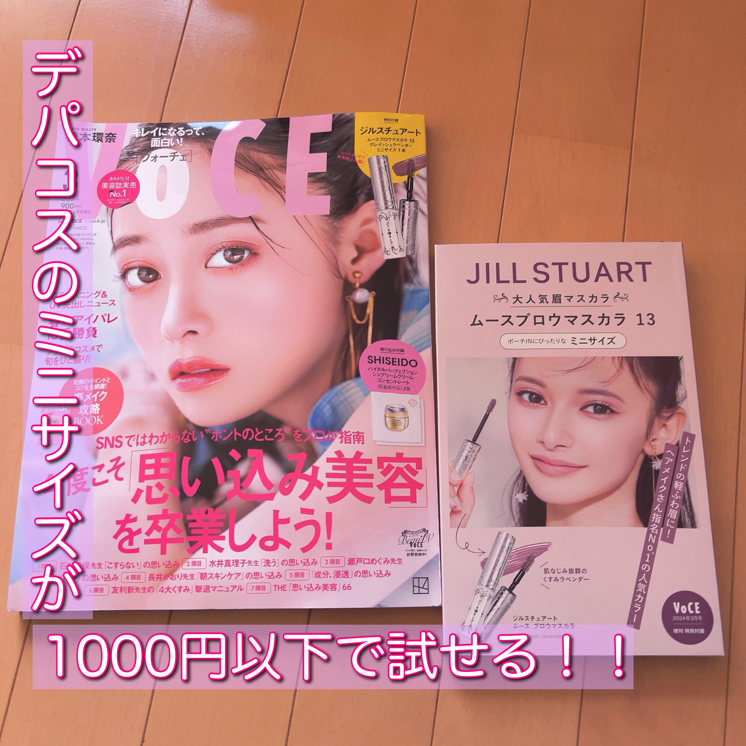 ジルスチュアート ムースブロウマスカラ 13 grayish lavender/JILL STUART/眉マスカラを使ったクチコミ（1枚目）