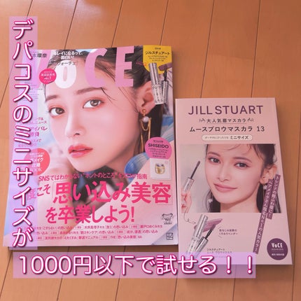 ジルスチュアート ムースブロウマスカラ/JILL STUART/眉マスカラを使ったクチコミ(1枚目)