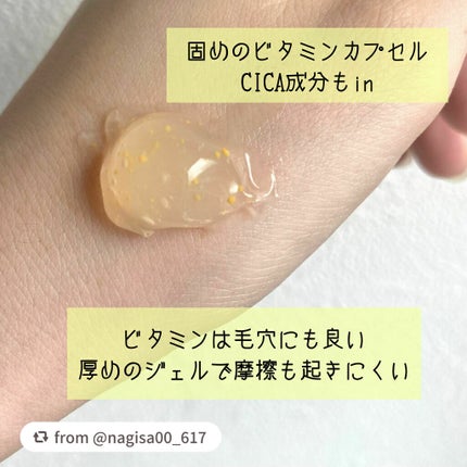 カプセルインハイドロクレンズ/PLUEST/クレンジングジェルを使ったクチコミ(3枚目)