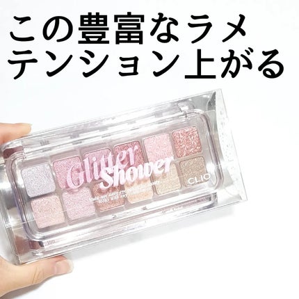 プロ アイ パレット エアー/CLIO/アイシャドウパレットを使ったクチコミ(7枚目)