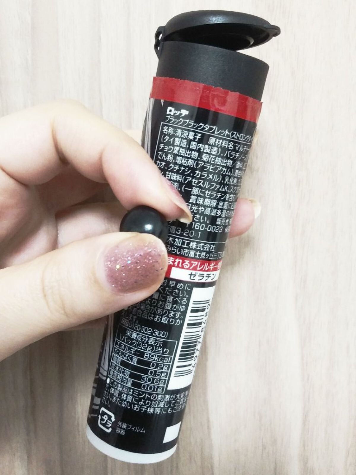 ミンティア ブリーズ/アサヒフードアンドヘルスケア/食品を使ったクチコミ(8枚目)