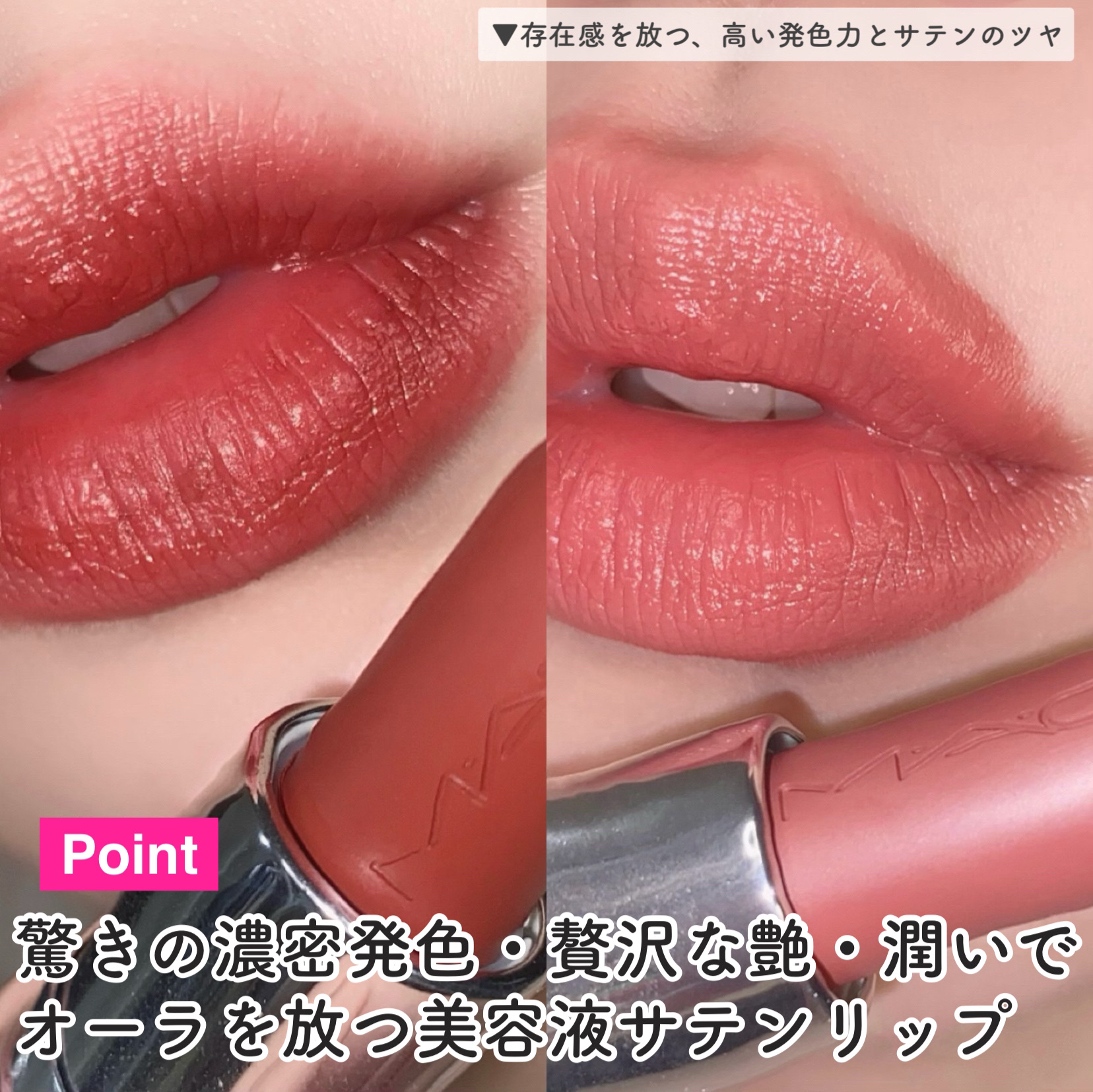 バックリップ こひなたりり on LIPS 「大人気リップが艶・発色・保湿・持続力全て