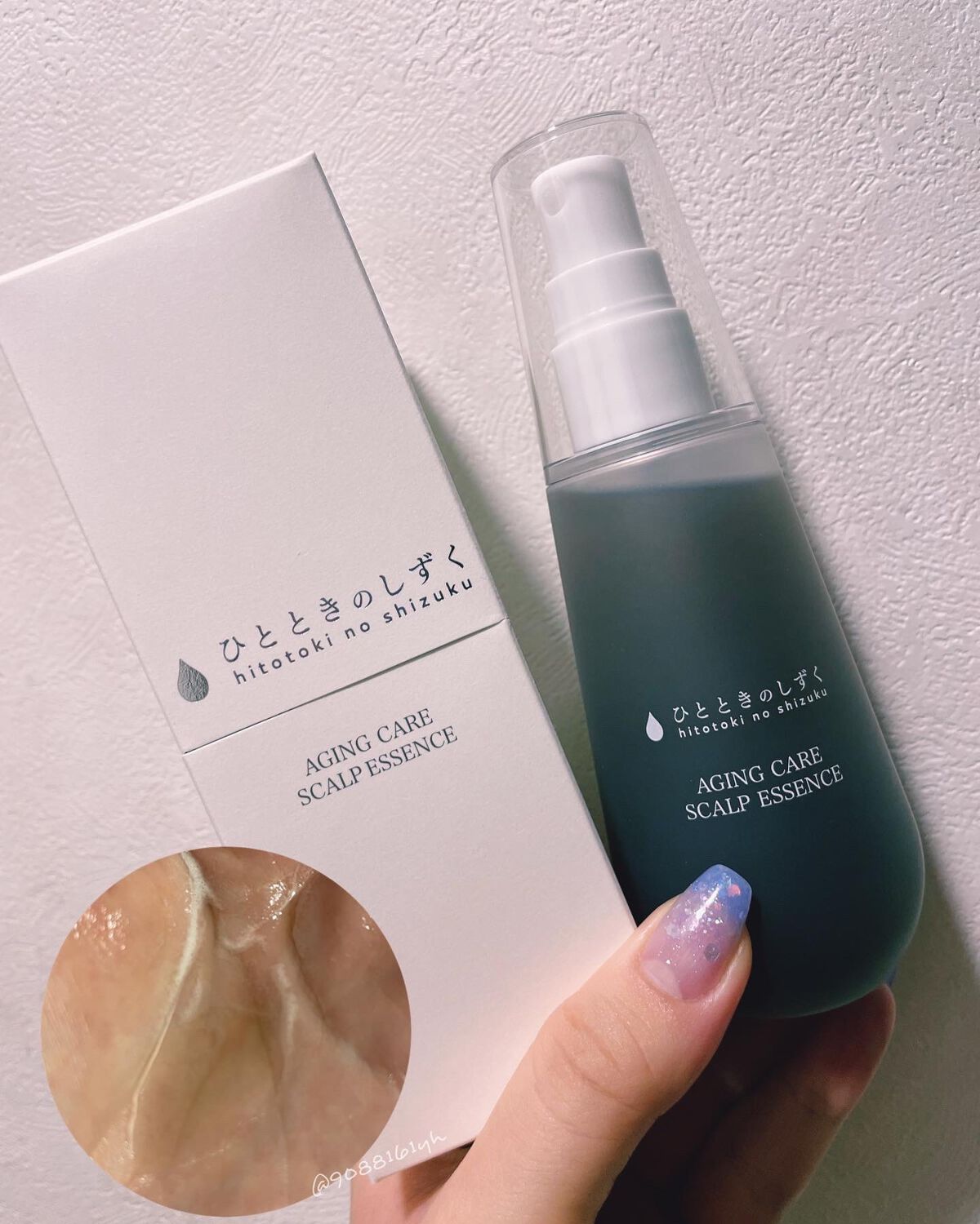 ひとときのしずくスカルプエッセンス/ひとときのしずく/頭皮ローションを使ったクチコミ（2枚目）