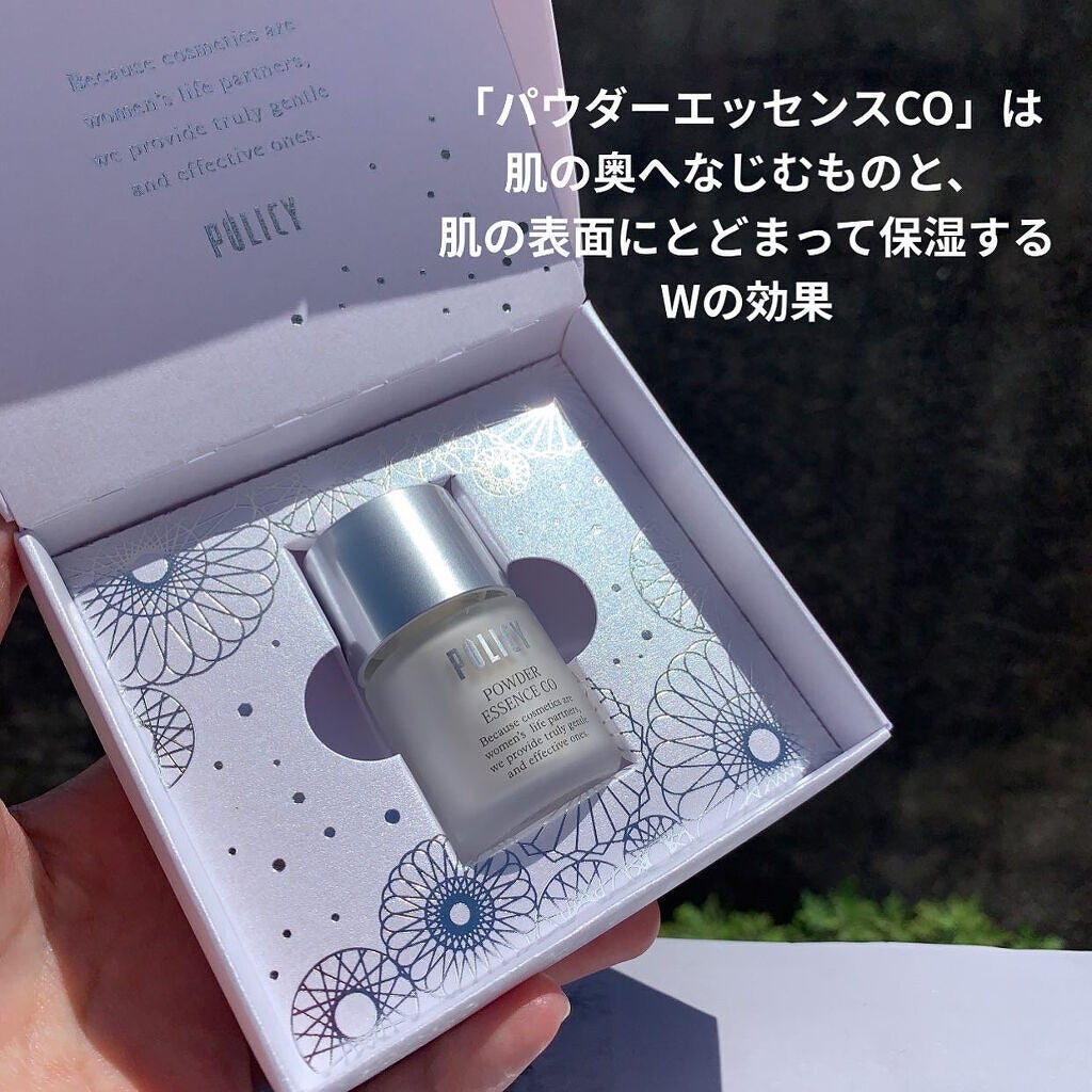 ポリシー パウダーエッセンス CO/ポリシー化粧品/美容液を使ったクチコミ(4枚目)