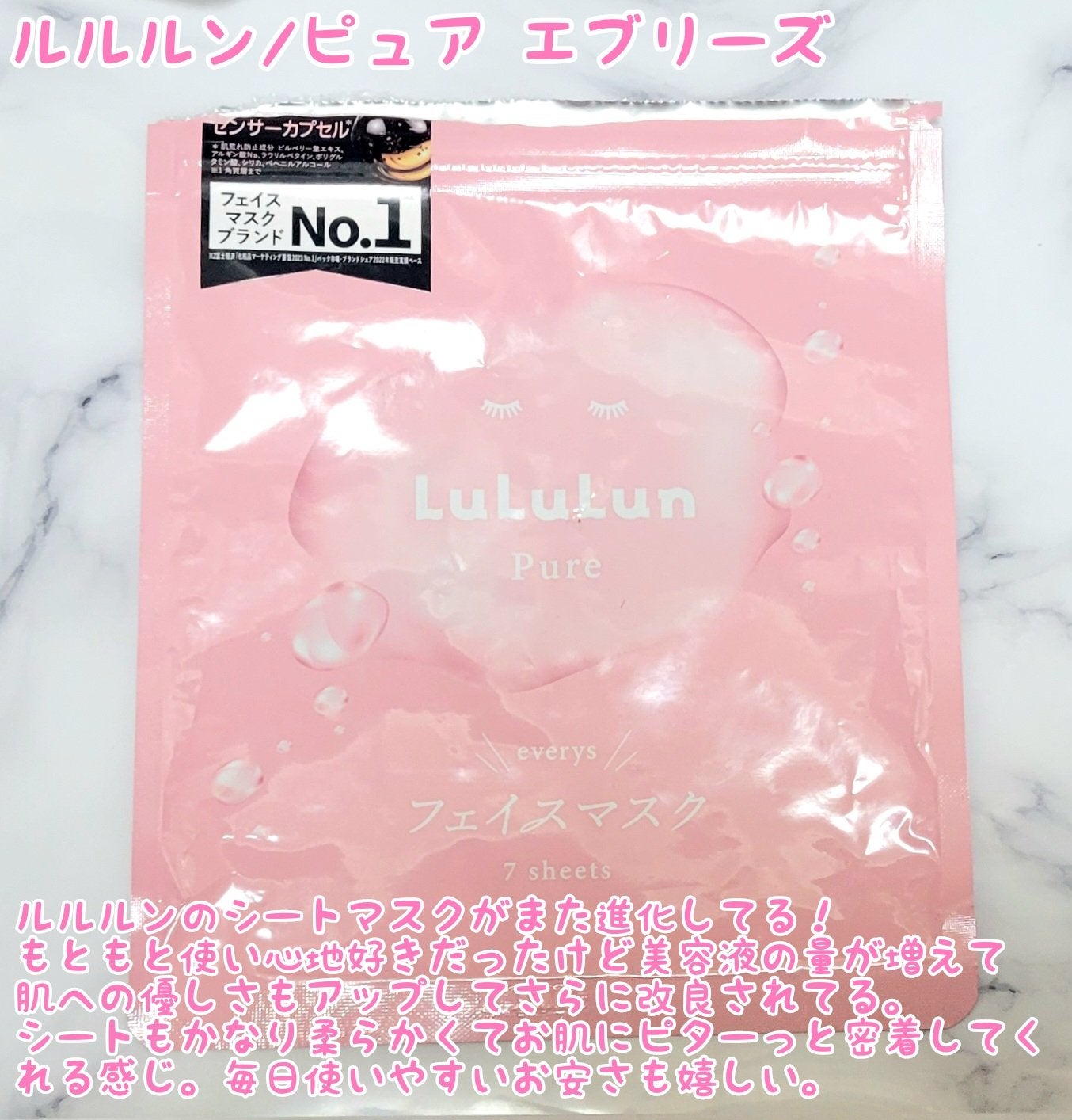 スキンケアクレンジング/パラドゥ/ミルククレンジングを使ったクチコミ(3枚目)