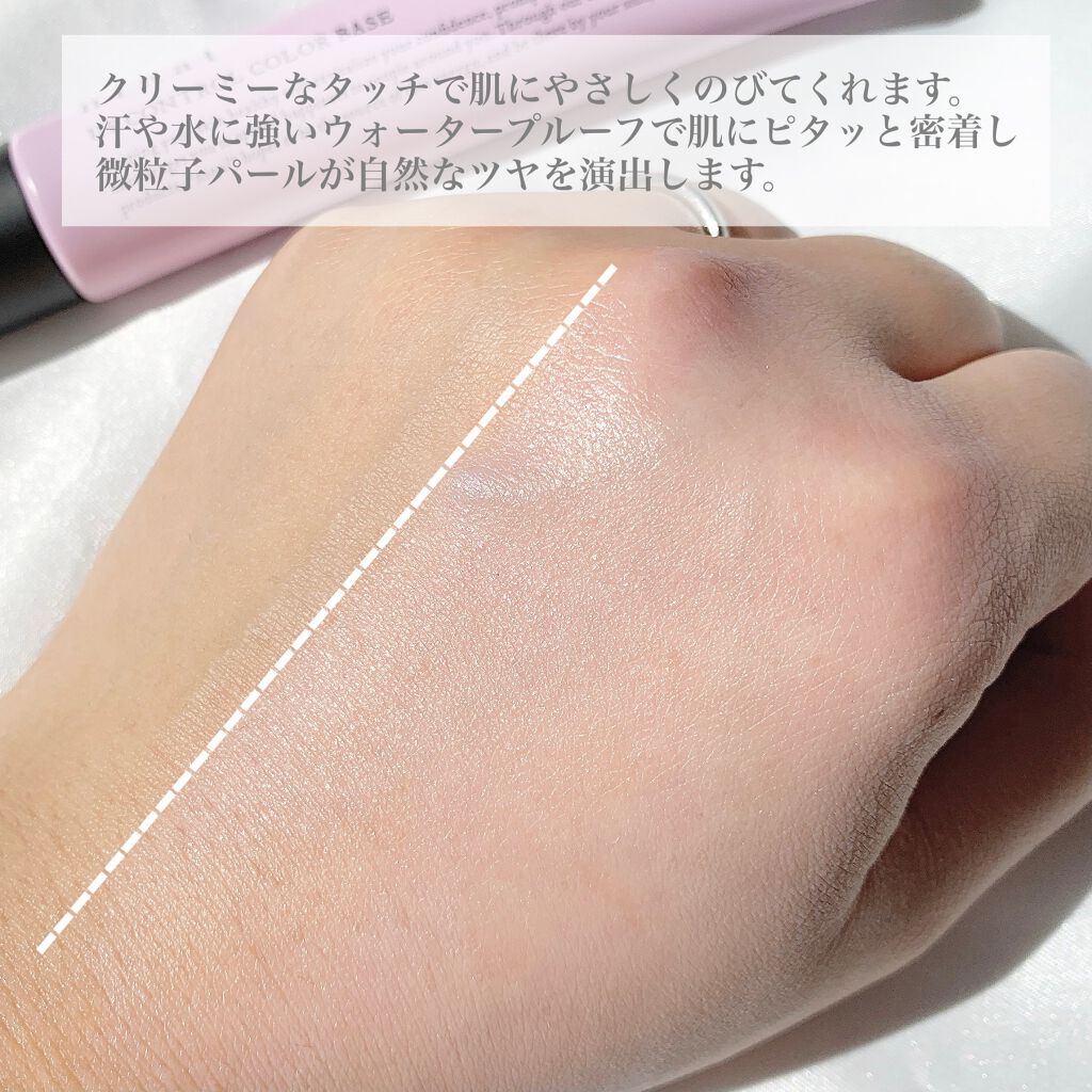 ninal UVコントロールカラーベース/ninal/化粧下地を使ったクチコミ(3枚目)