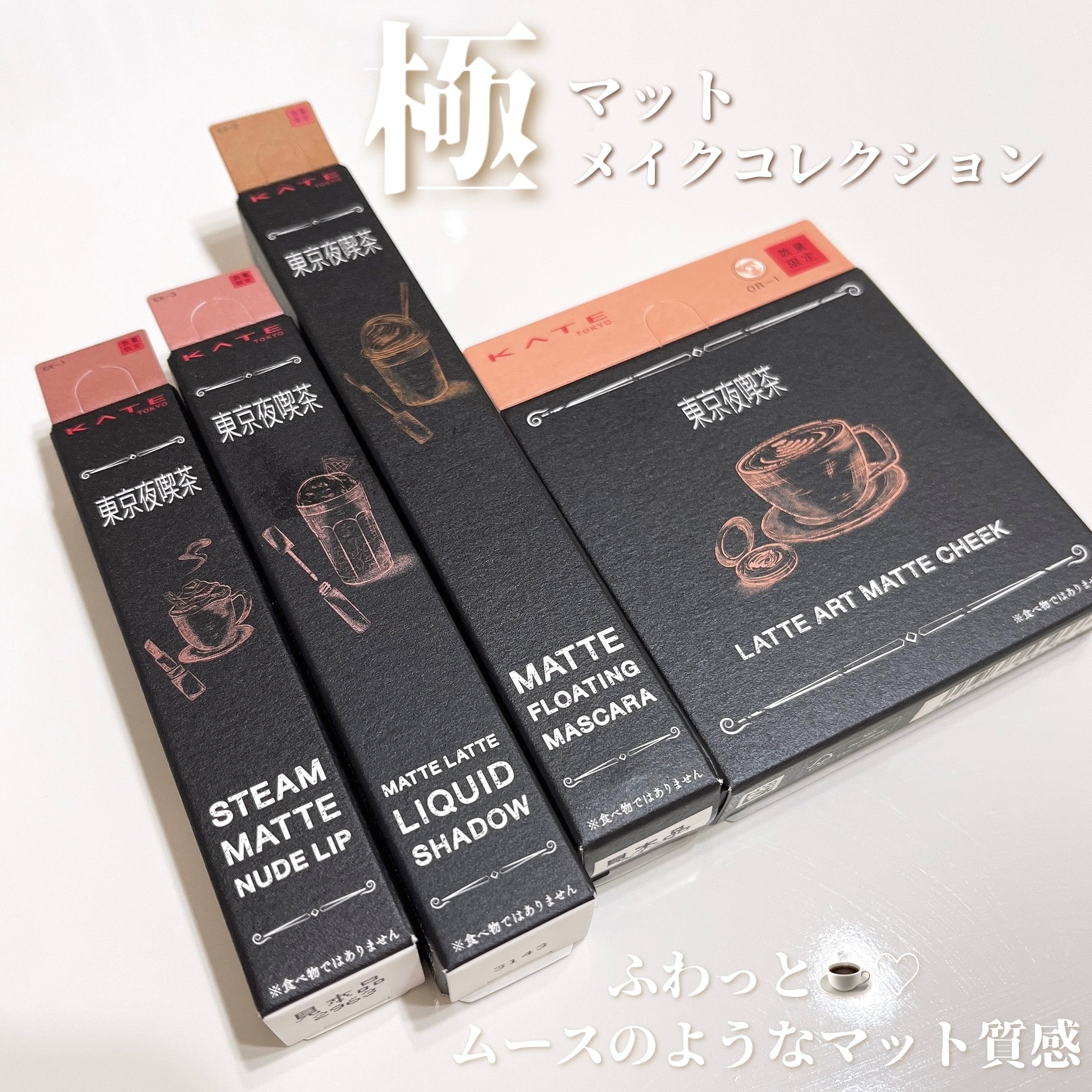 スチームマットヌードリップ/KATE/口紅を使ったクチコミ（1枚目）