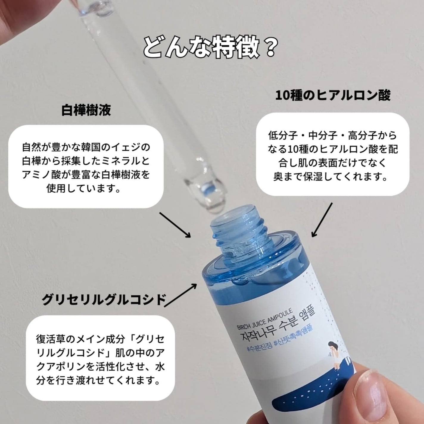 ナオホリック on LIPS 「72時間続く保湿力?!白樺の水分でしっとり肌🩵********..」(3枚目)