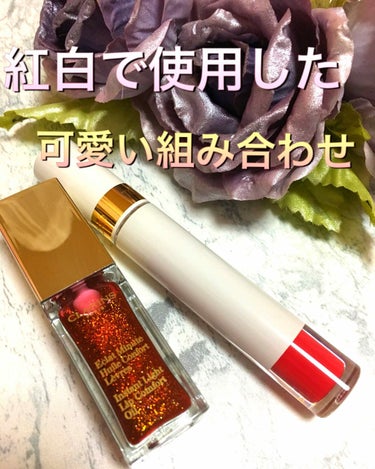 コンフォート リップオイル /CLARINS/リップグロスを使ったクチコミ（2枚目）