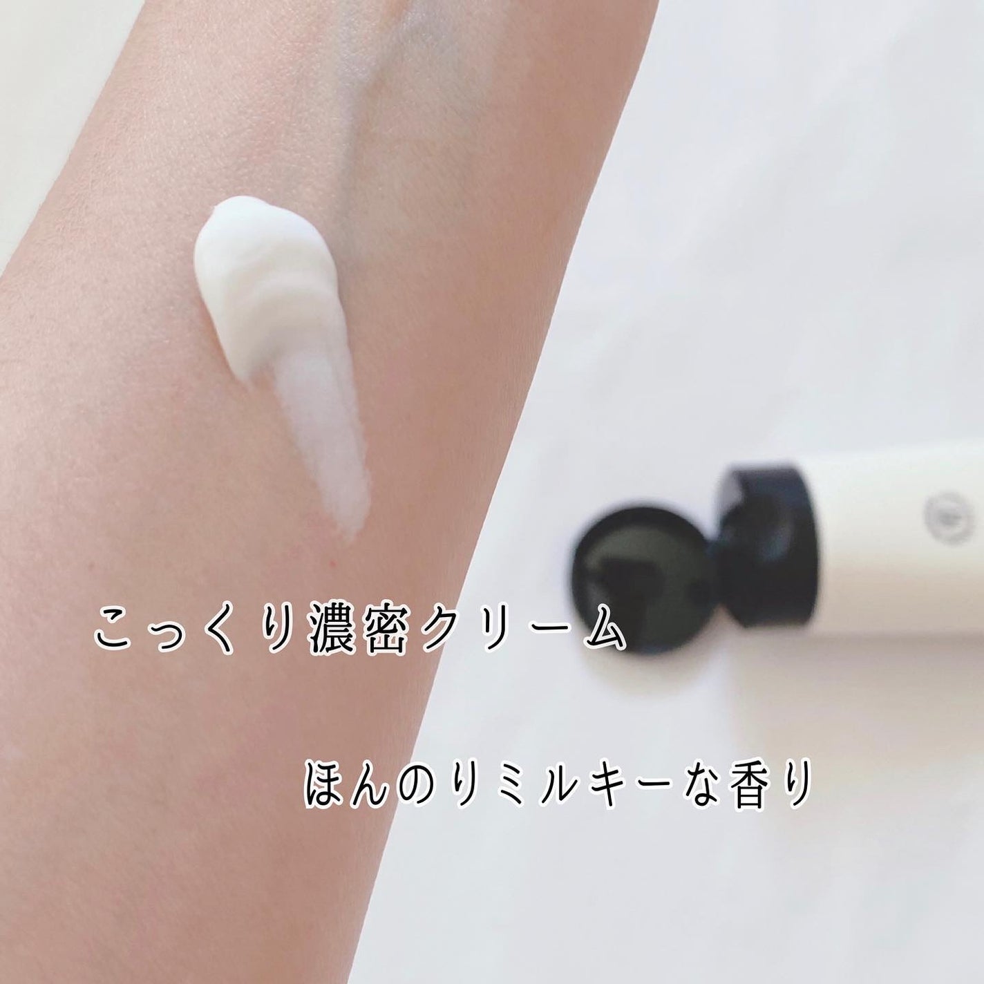 ベビー・アトクリーム/モンディエス/ボディクリームを使ったクチコミ(3枚目)