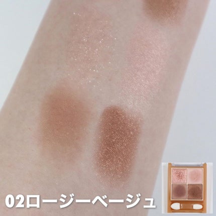 ベージュトーンアイシャドウ/CEZANNE/アイシャドウパレットを使ったクチコミ(6枚目)