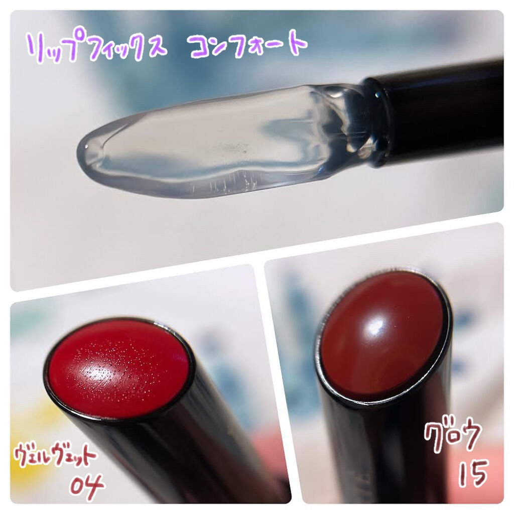 ルージュ デコルテ 15/DECORTÉ/口紅を使ったクチコミ（2枚目）