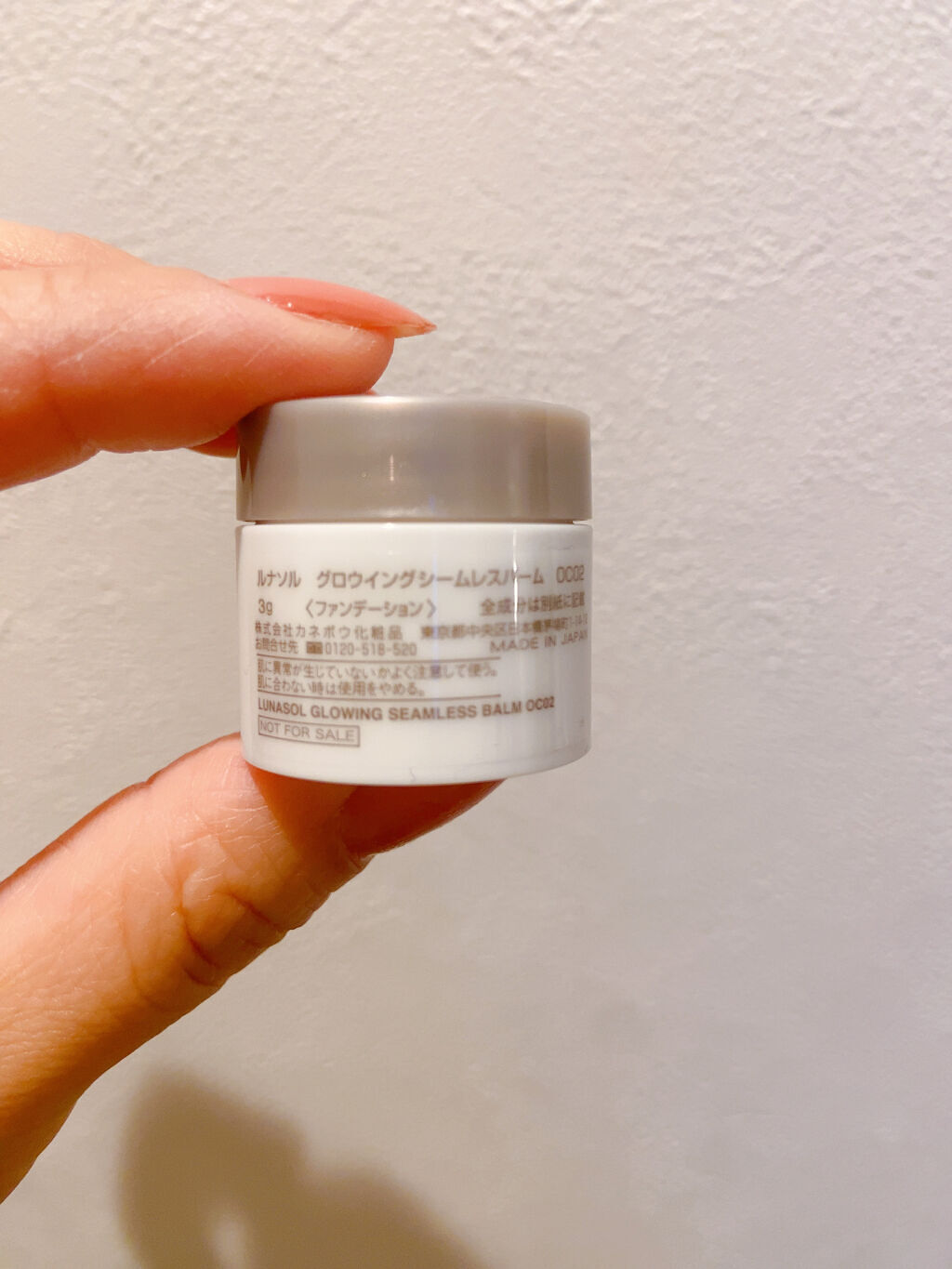 グロウイングシームレスバーム/LUNASOL/クリーム・エマルジョンファンデーションを使ったクチコミ（3枚目）