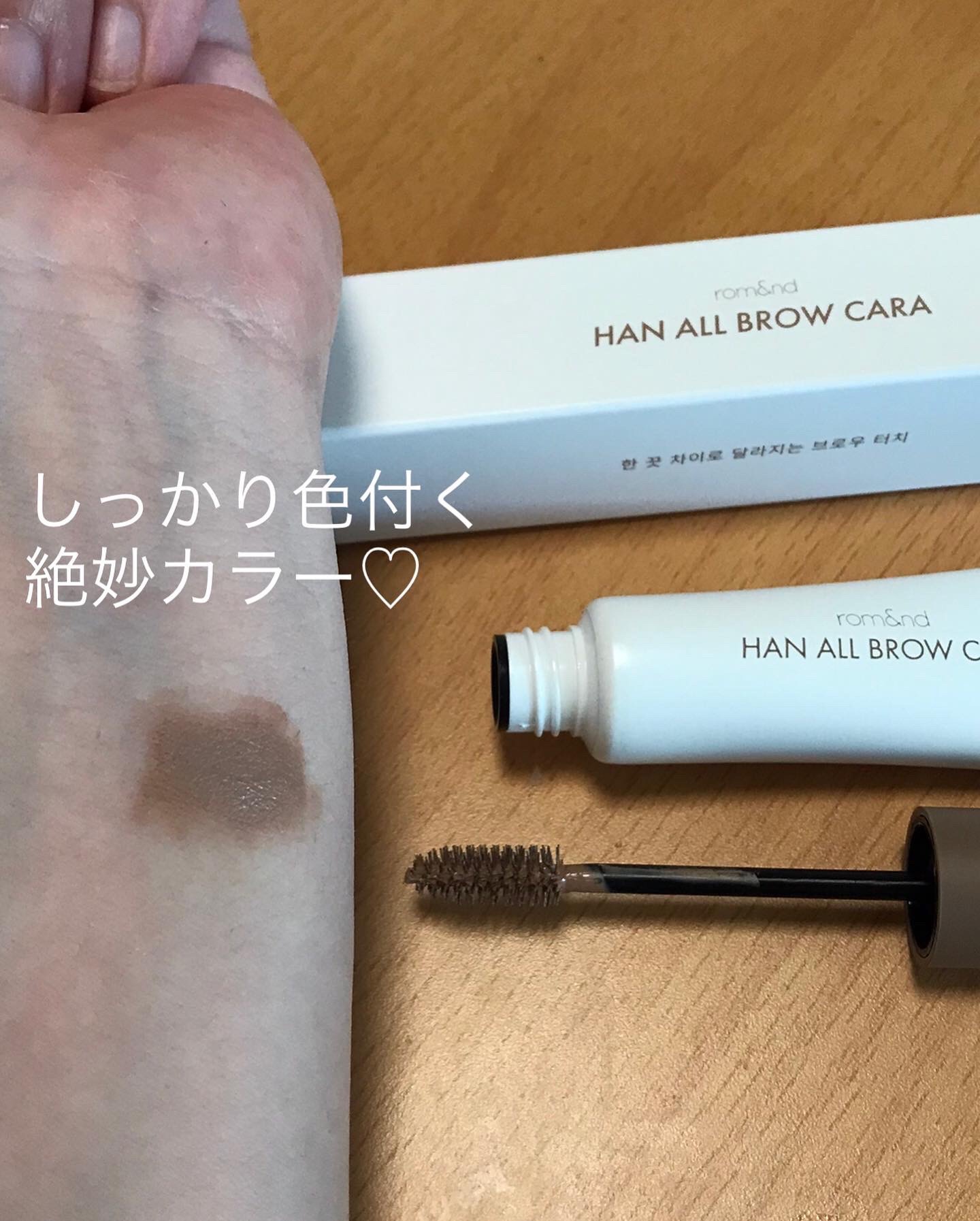 を使ったクチコミ（2枚目）