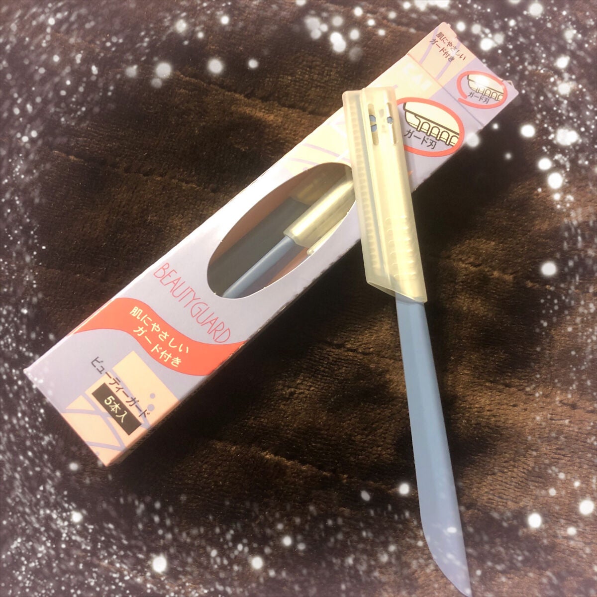 ビューティーガード/貝印/その他スキンケアグッズを使ったクチコミ(1枚目)