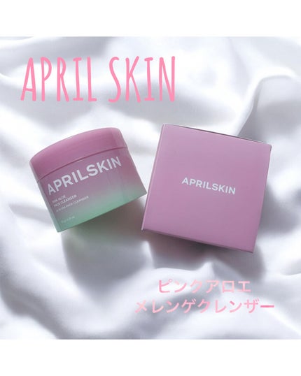 ピンクアロエメレンゲクレンザー/APRILSKIN/その他洗顔料を使ったクチコミ(1枚目)