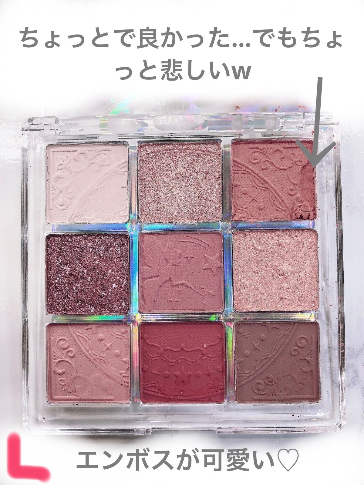 クォーツ 9色アイシャドウパレット(ドリームランドアイシャドウ)/ZEESEA/アイシャドウパレットを使ったクチコミ(2枚目)