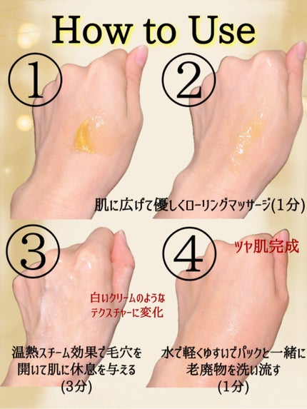 蜂蜜バームパック/nutseline/洗い流すパック・マスクを使ったクチコミ(5枚目)