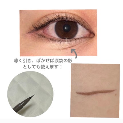 シルキーリキッドアイライナーWP/D-UP/リキッドアイライナーを使ったクチコミ(2枚目)