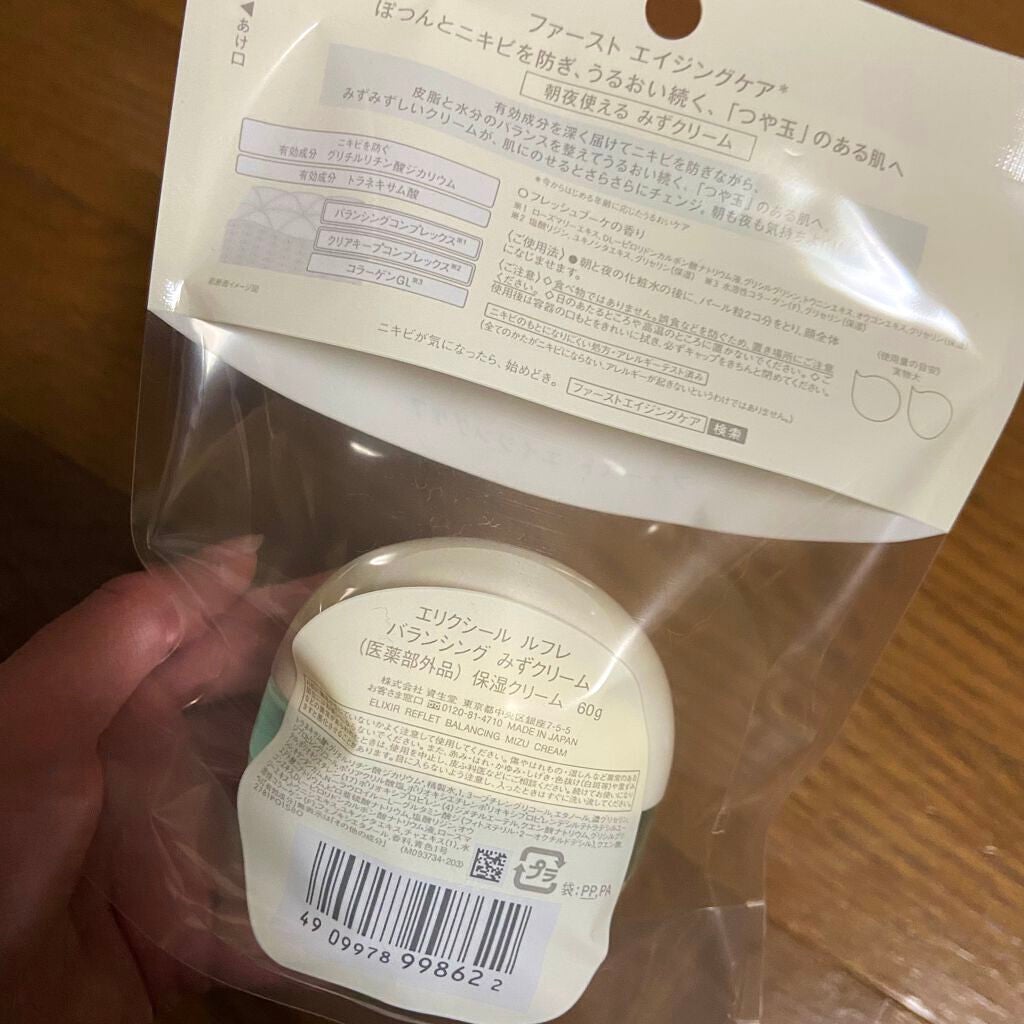 ãšãªã¯ã·ãŒã« ã«ã㬠ãã©ã³ã·ã³ã° ã¿ãã¯ãªãŒã /ãšãªã¯ã·ãŒã«/ãã§ã€ã¹ã¯ãªãŒã ã䜿ã£ãã¯ãã³ãïŒ3æç®ïŒ