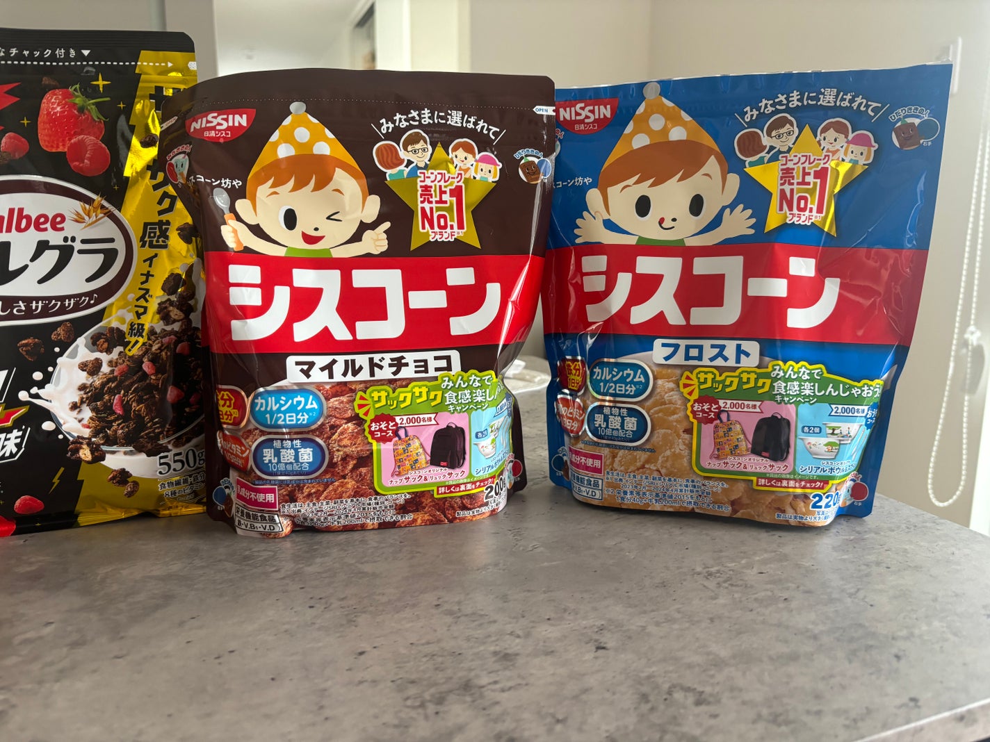 シスコーン/日清シスコ/コーンフレークを使ったクチコミ(2枚目)
