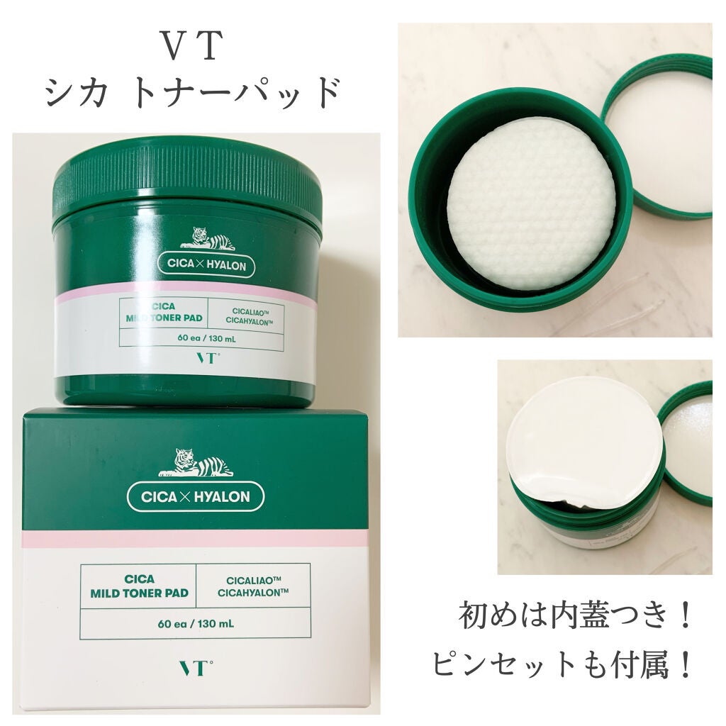 CICA マイルドトナーパッド/VT/トナーパッドを使ったクチコミ(2枚目)