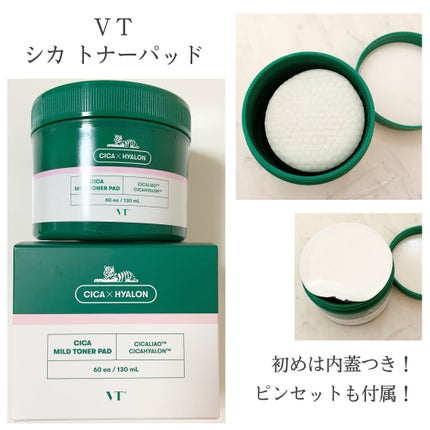 CICA マイルドトナーパッド/VT/トナーパッドを使ったクチコミ(2枚目)