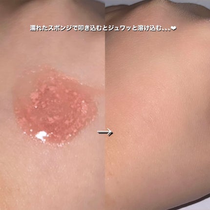 レ ベージュ オー ドゥ ブラッシュ/CHANEL/リキッドチークを使ったクチコミ(2枚目)