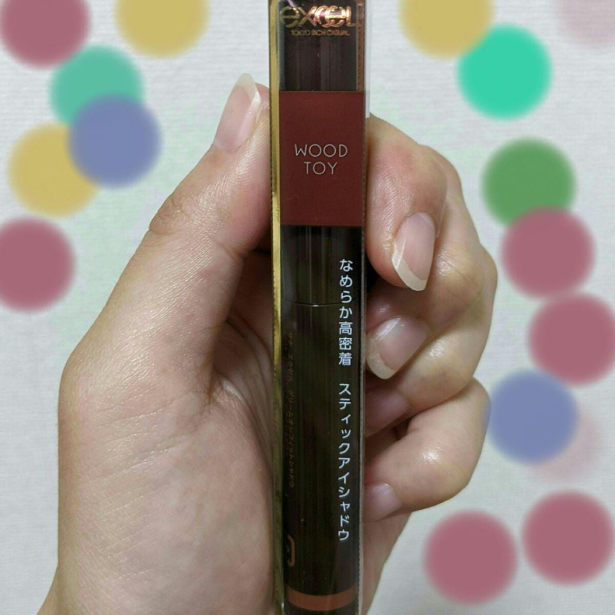 グリームオンフィットシャドウ/excel/スティックアイシャドウを使ったクチコミ(1枚目)