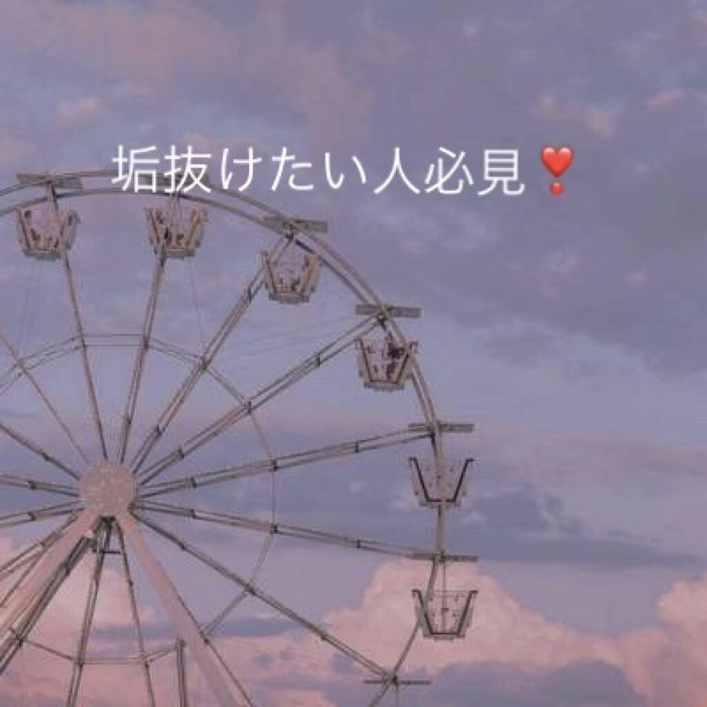 脱色クリーム 敏感肌用/エピラット/ムダ毛ケアを使ったクチコミ（1枚目）