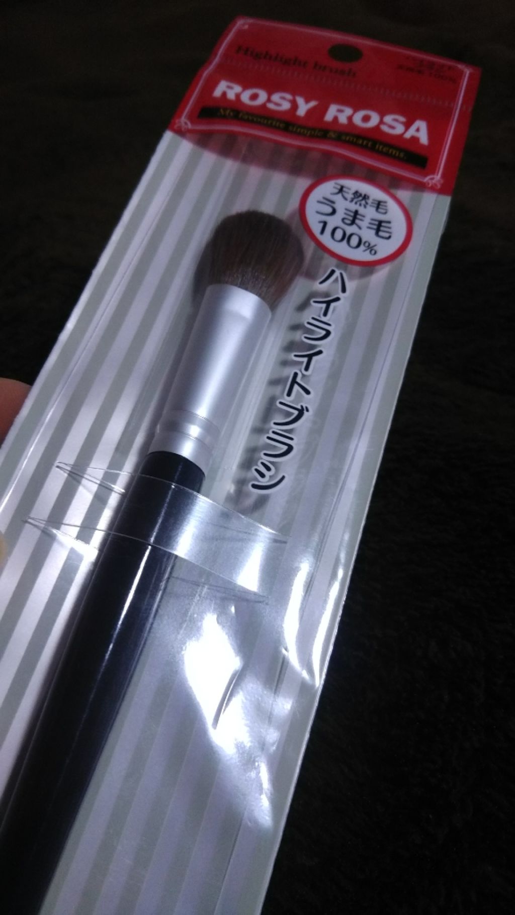 を使ったクチコミ（1枚目）