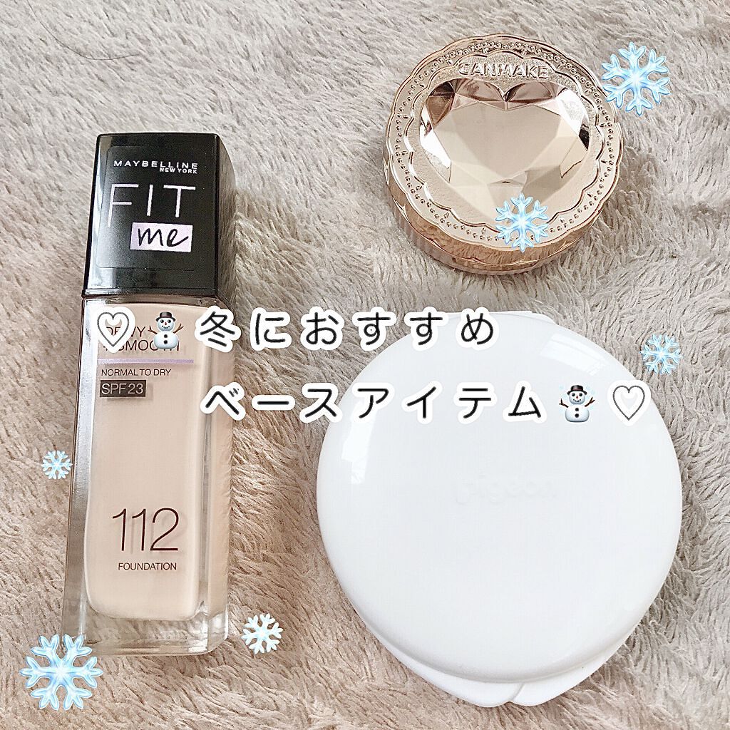 薬用固形パウダー/ピジョン/ボディパウダーを使ったクチコミ（1枚目）