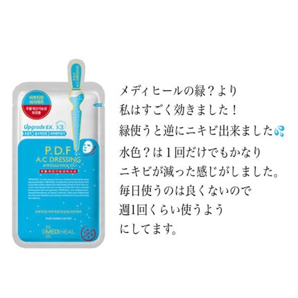 お米のマスク/毛穴撫子/シートマスク・パックを使ったクチコミ(2枚目)