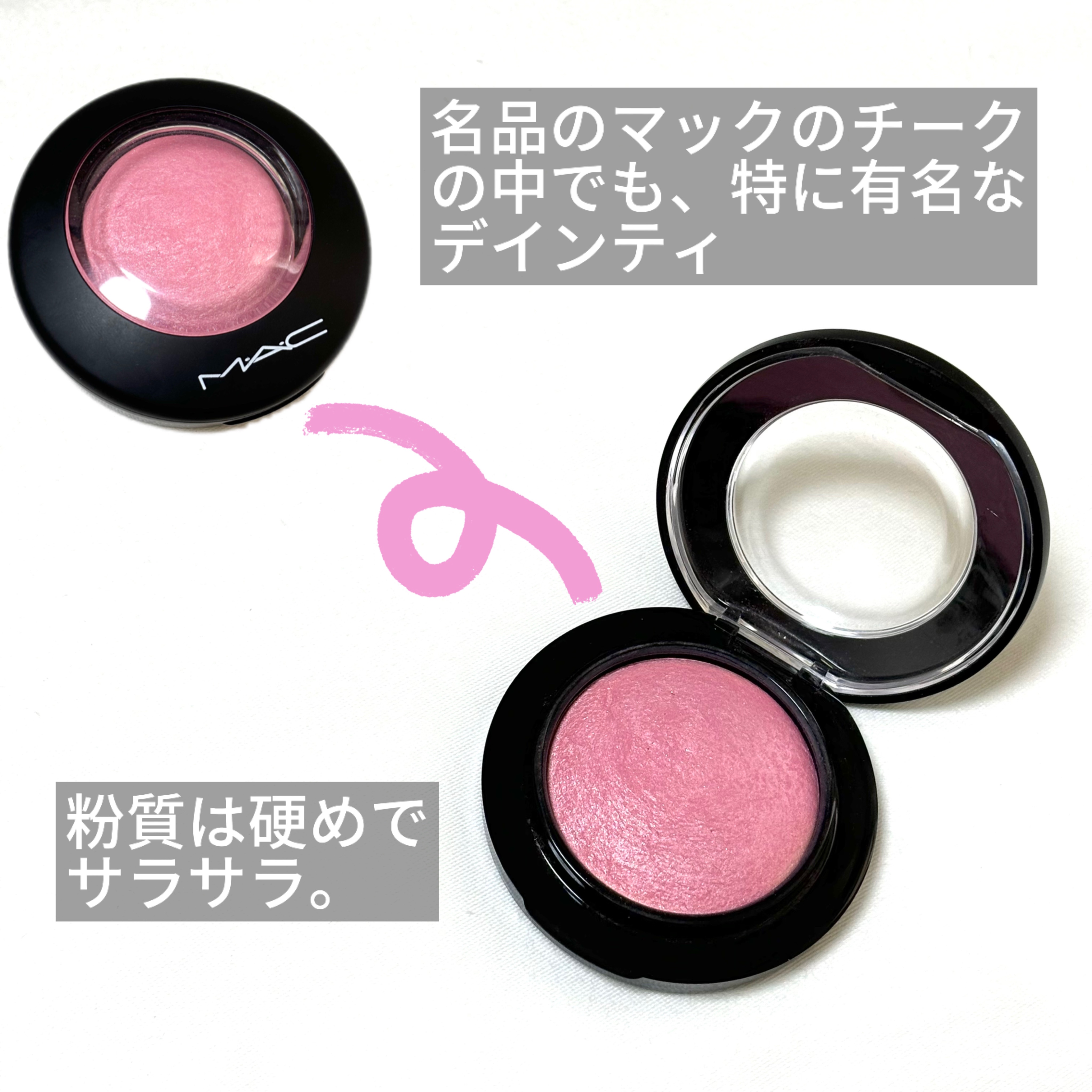 M・A・C M·A·C ミネラライズ ブラッシュのクチコミ「\\最高の夏を迎えたいｷﾞｬﾙ集合//

💗M・A・C　M·A·C ミネラライズ ブラッシュ
.....」（2枚目）