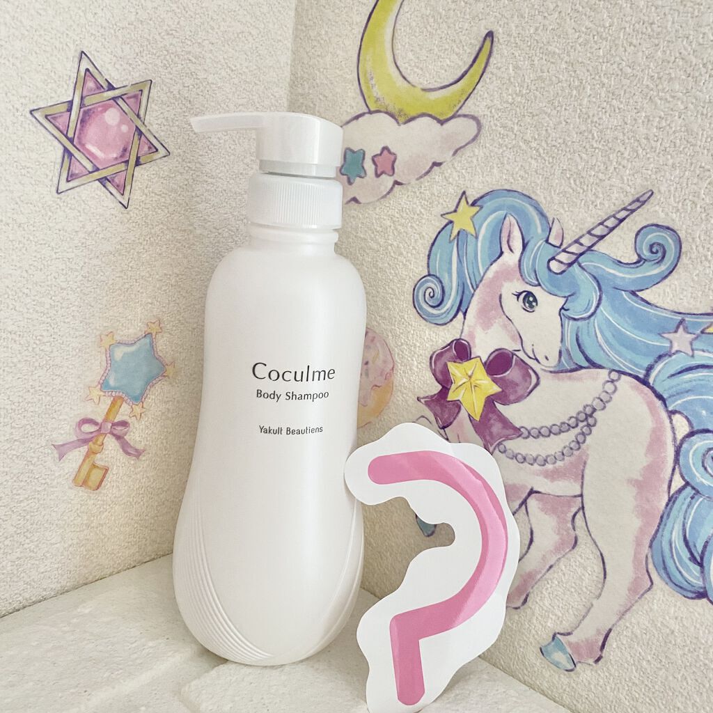  ボディシャンプー / Coculme