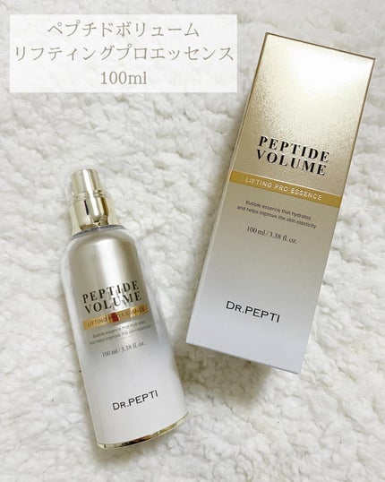 ペプチド ボリューム マスター エッセンス/DR.PEPTI/美容液を使ったクチコミ(4枚目)