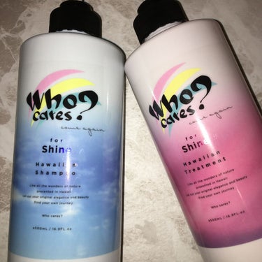 ハワイアンシャンプー＆トリートメント ＜シャイン＞/who cares?/シャンプー・コンディショナーを使ったクチコミ（1枚目）