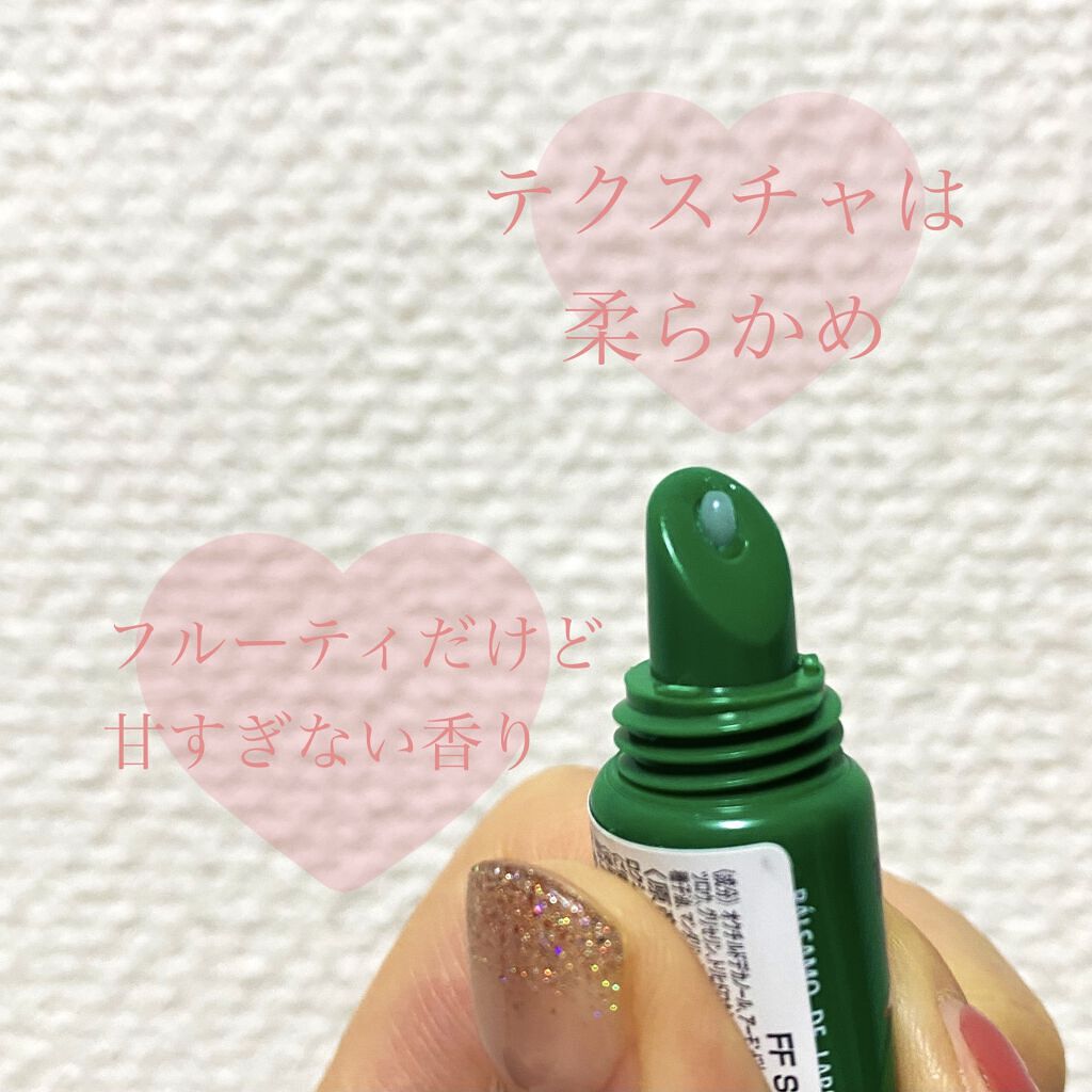 L'OCCITANE  フルーティフィグ シア リップバーム のクチコミ「L'OCCITANE
フルーティフィグ シア リップバーム

先日購入のドリーミーコレクション.....」（2枚目）