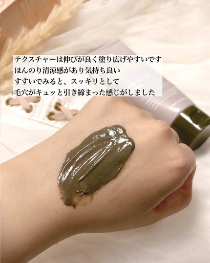 リカバリーマッドマスク/BRMUD/洗い流すパック・マスクを使ったクチコミ(2枚目)