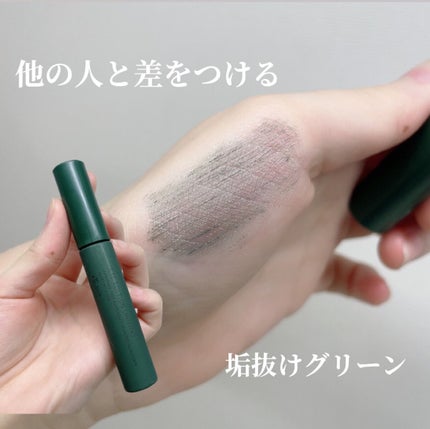 エテュセ アイエディション(マスカラ) G グロッシータイプ/ettusais/マスカラを使ったクチコミ(1枚目)